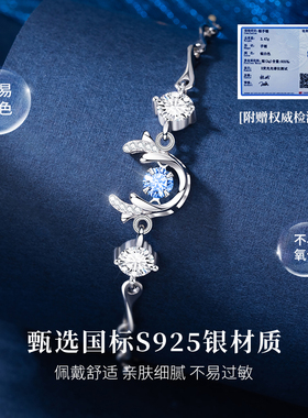 一鹿有你手链女生S925纯银新款送闺蜜高级感520情人节礼物送女友