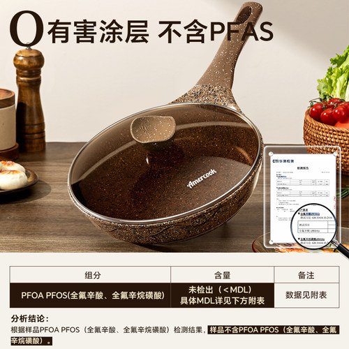amercook阿尔菲塔花岗岩钛不粘锅平底煎锅家用牛排锅电磁炉燃气灶 - 图3
