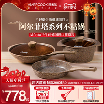 Amir Alfita Nonstick Pan with suit Home Kitchen Stir-frying Pan complete cooking Three sets of combinations