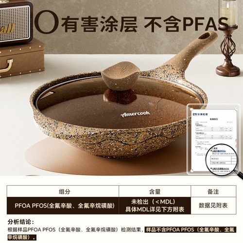 amercook阿尔菲塔奶锅煎锅炒菜锅汤锅蒸锅燃气电磁炉不粘锅具套装 - 图2