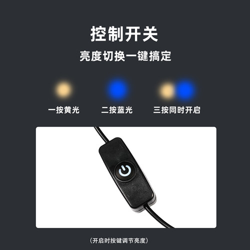 欧贝丝特筏钓竿稍灯可调光调焦杆稍灯3w瓦伐钓诱鱼灯USB钓鱼灯 - 图2