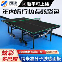 Ketier Table Tennis Table Folding Home Race Event Standard Ping Pong Table Indoor Movable Ping-pong Billiard Table