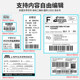 佳博GP3120TU热敏不干胶标签纸打印机服装吊牌奶茶店商品票据超市价格珠宝标签手机蓝牙二维贴纸条形码打印机