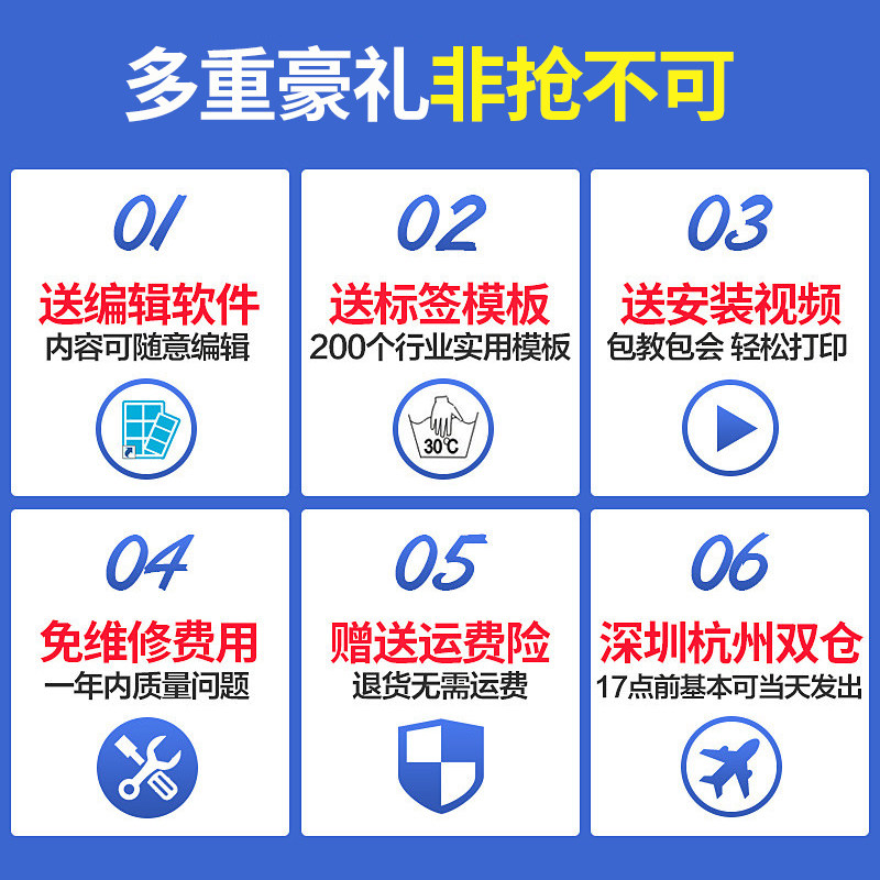 佳博gp1524t不干胶热转印打印机 吉多利办公热敏/热转印打印机