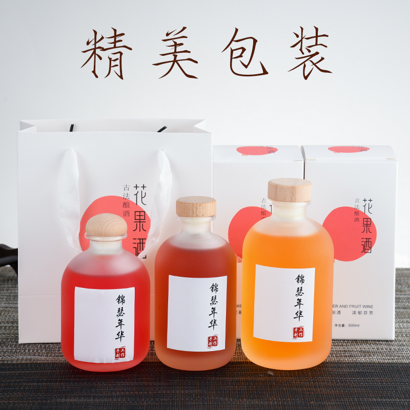 Homemade fruit wine bottle soaked wine sealed glass wine bottle