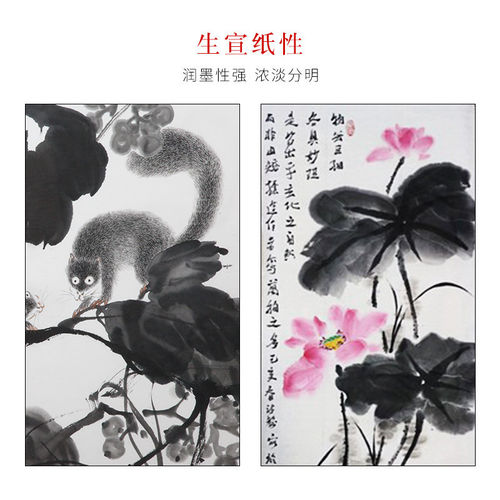 古法纯手工檀皮宣纸特净皮三尺四尺六尺八尺书法专用纸作品纸国画生宣纸国展比赛创作宣纸书法创作纸 - 图3