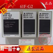 Original dress Omron liquid level relay 61F-G3 61F-G2 61F-G1-G4 AC220V AC220V
