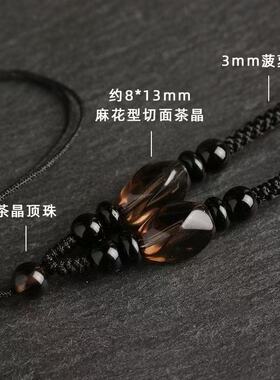 手工编织茶晶和田玉吊坠项链绳