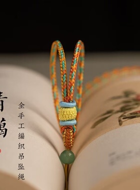 栩匠手工编织玉坠黄金项链绳