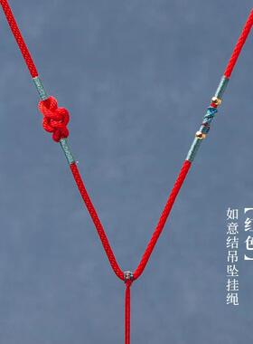 手工编织复古绳翡翠玉佩毛衣链