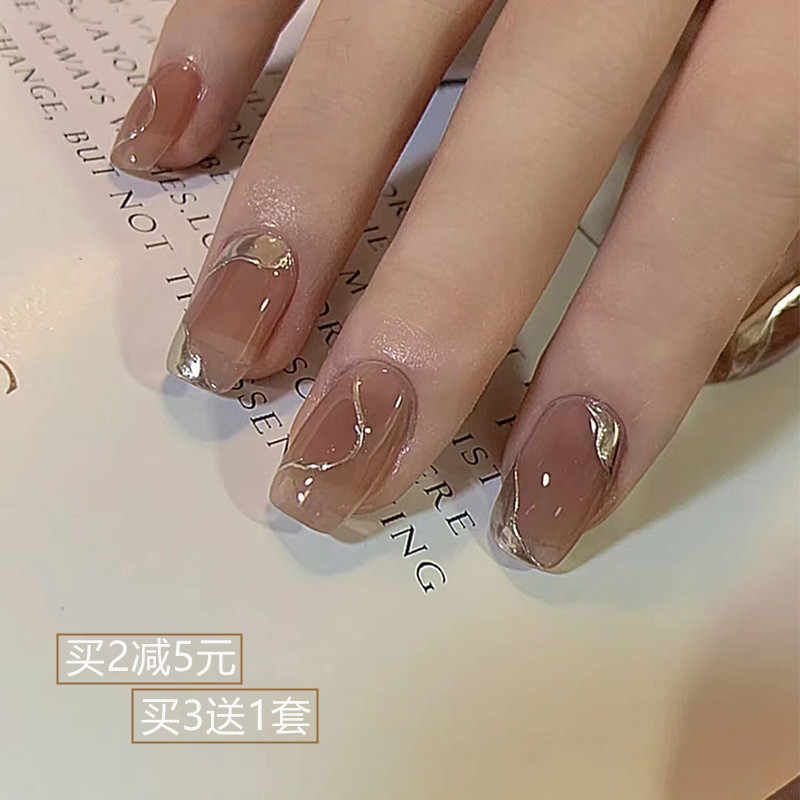 果冻胶卸 新人首单立减十元 22年9月 淘宝海外