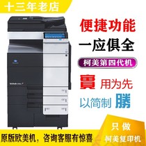 Kermei 754554454364 high-speed color laser copier a3 printing machine scanning office All