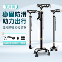 Crutch Seniors Anti-Slip Walking Aids 4 Feet Light Elderly Cane Retractable Crutches Great Foot Eight Crutches