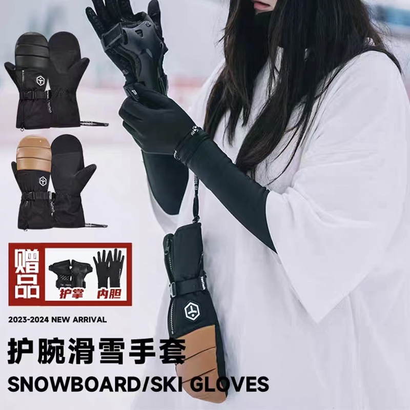 GT雪具23/24新款TAOTECH滑雪手套基础护腕刻滑斜开拉链款手套 - 图1