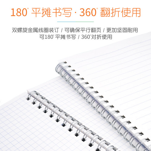 日本KOKUYO国誉格子印象PP双螺旋本易撕本8mm横线5mm方格空白内页学生手账学习笔记本 - 图1