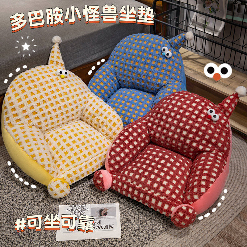 大坐垫办公室久坐靠垫坐垫腰枕一体半包围椅子学生宿舍屁股垫蒲团,淘宝优惠券,粉丝福利购,淘宝优惠卷