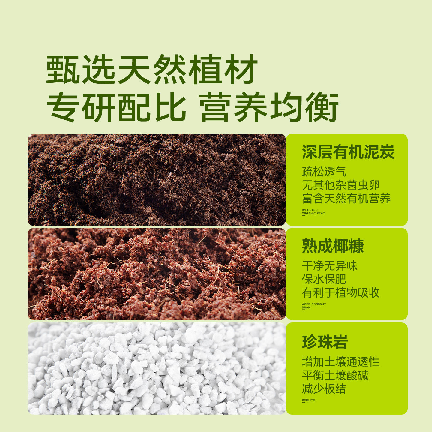 史丹利疏松透气营养土养花通用型专用种植土花土家用种花种菜土壤,淘宝优惠券,粉丝福利购,淘宝优惠卷