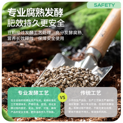史丹利无花果专用肥发酵豆粕有机肥果树植物盆栽种植颗粒复合肥料 - 图1