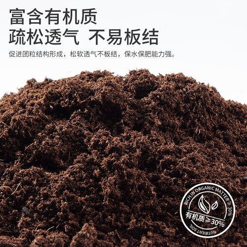 史丹利无花果专用土肥料营养土盆栽泥炭透气疏松土种植树果苗土壤 - 图1
