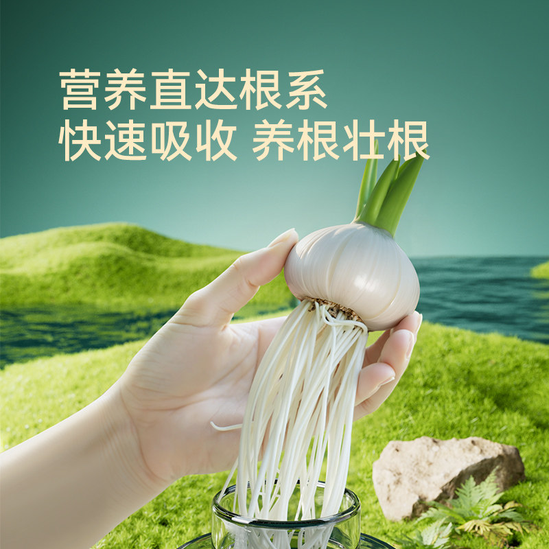 史丹利郁金香水培营养液植物专用郁金香水仙花室内盆栽通用型肥料,淘宝优惠券,粉丝福利购,淘宝优惠卷