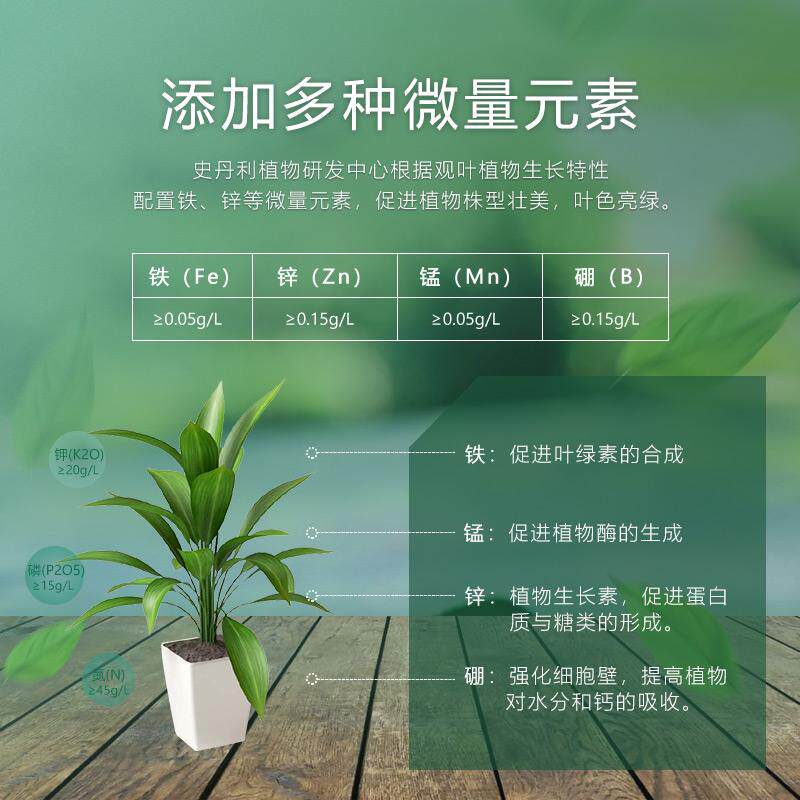史丹利黄金榕专用肥营养液盆栽植物高山榕树富贵榕叶面有机复合肥,淘宝优惠券,粉丝福利购,淘宝优惠卷