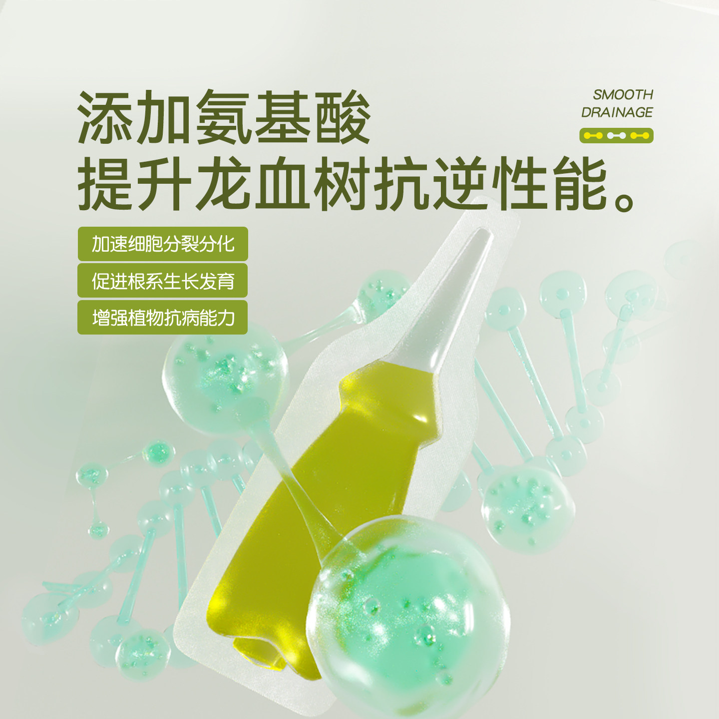 史丹利龙血树专用营养液植物促生剂再生黄叶烂根盆栽绿植复合肥料,淘宝优惠券,粉丝福利购,淘宝优惠卷