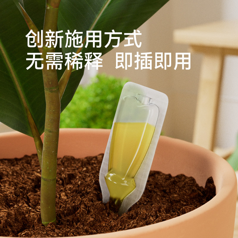 史丹利菊花专用肥植物再生营养液剂烂根生长盆栽种植有机开花肥料,淘宝优惠券,粉丝福利购,淘宝优惠卷