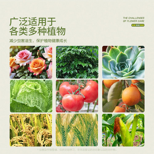 史丹利阿维菌素杀虫剂红蜘蛛专用花卉植物月季花多肉虫卵双杀花药 - 图3
