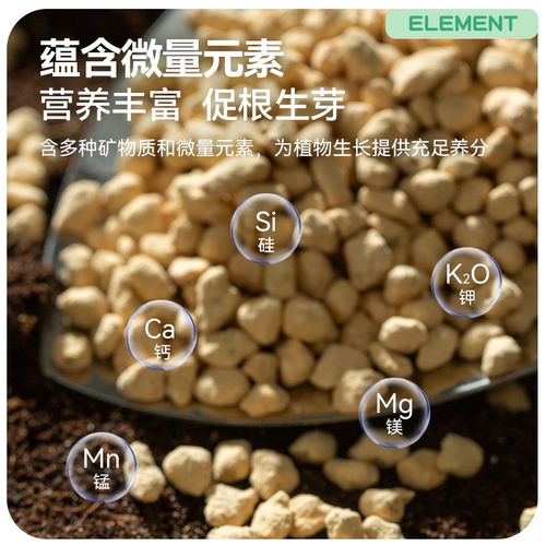 史丹利日本进口鹿沼土颗粒硬质杜鹃兰花多肉纯赤玉土铺面介质营养 - 图2