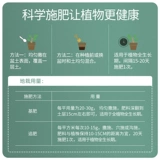 Клубника, универсальный натуральный питательный раствор для выращивания растений