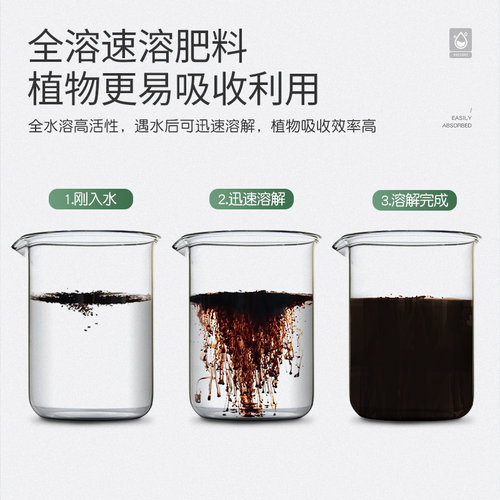 史丹利土壤活化剂微生物菌剂肥活化宝家用蔬菜土质疏松剂松土神器 - 图3