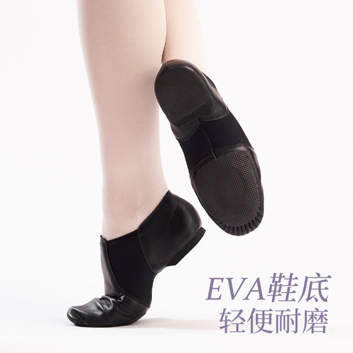 成人舞蹈鞋女真皮软底爵士鞋练功鞋带跟教师鞋牛皮爵士跳舞鞋儿童 - 图3