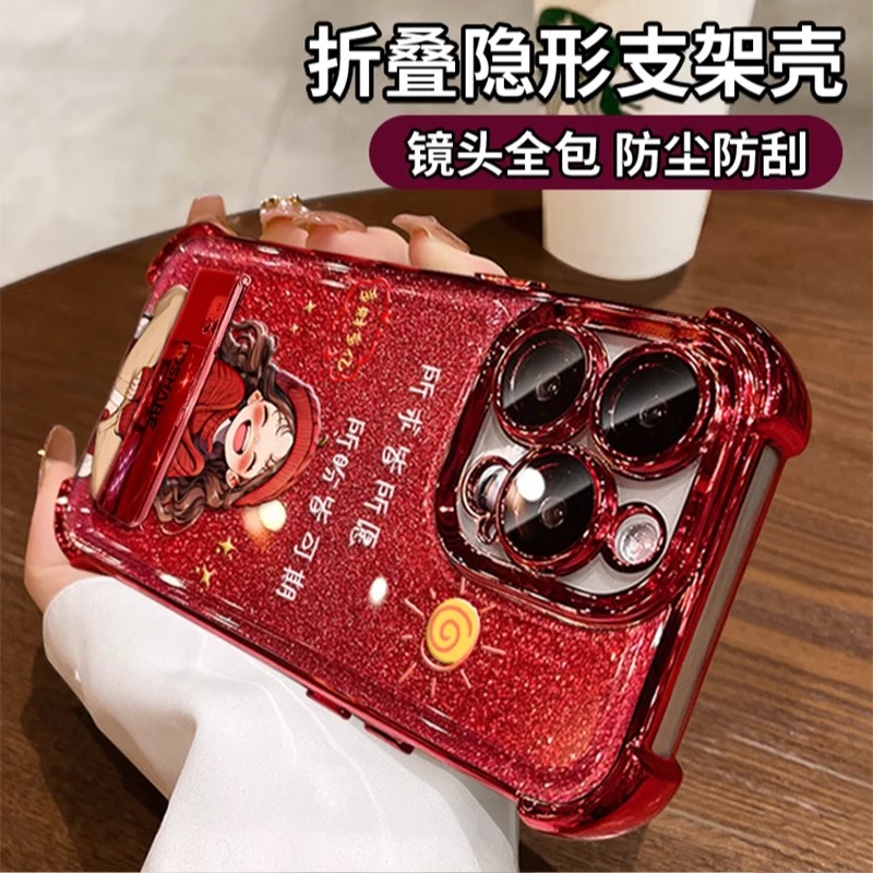 2025新年款幸运女孩适用苹果16promax/13/12红色手机壳iPhone15/14pro防摔11华为mate70保护套pura70小米15