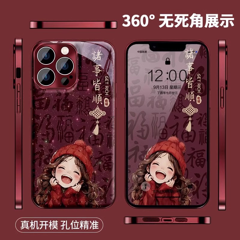 2025新年款诸事皆顺适用苹果16iphone/14/15/13/12promax红壳手机壳华为mate70pro女Pura70手绳note12荣耀100