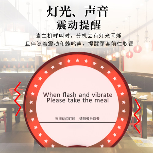 甜加希无线呼叫器网吧包厢排队取号机餐厅呼叫器奶茶店麻辣烫店圆盘震动防水防油取餐器 - 图2