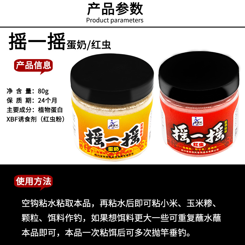 商品详情图片