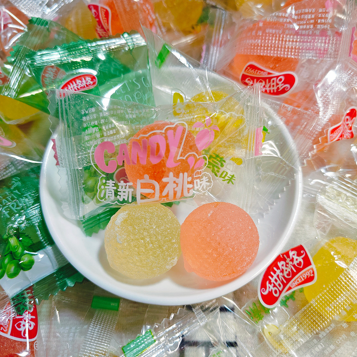 甜格格水果味软糖球形青提味柠檬味白桃味软糖春节年货婚庆喜糖,淘宝优惠券,粉丝福利购,淘宝优惠卷