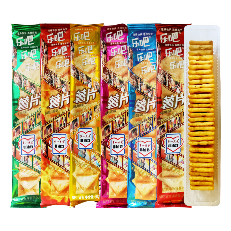 乐吧薯片非油炸办公室休闲零食品8090后怀旧小吃饼干早点间点夜宵