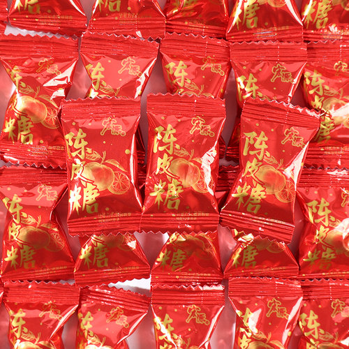 宏源红色陈皮糖散装硬糖软糖喜庆休闲招待糖果 - 图3