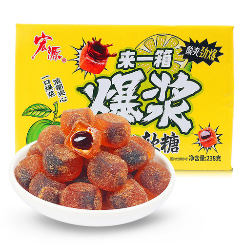 宏源爆浆夹心陈皮软糖水果味糖果网红酸甜休闲零食喜糖儿童休闲 - 图2