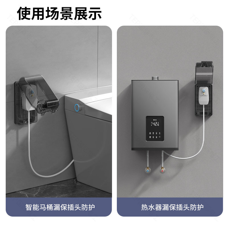 户外插座防水防雨盒 明装室外防暴雨充电电源 86型开关插座密封盒,淘宝优惠券,粉丝福利购,淘宝优惠卷