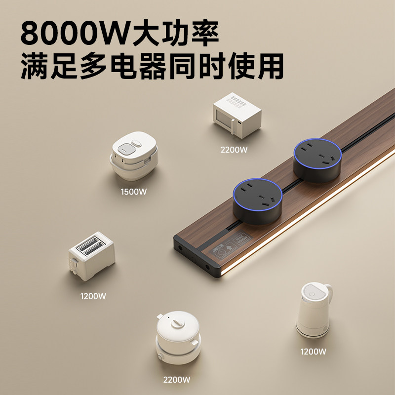 国际电工感应灯轨道插座可移动家用带灯厨房客厅滑轨滑动插排usb