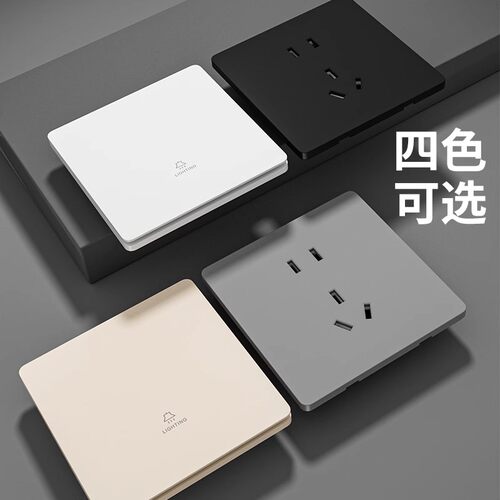 国际电工86型黑色开关插座面板多孔家用墙壁暗装16a一开五孔带USB - 图1