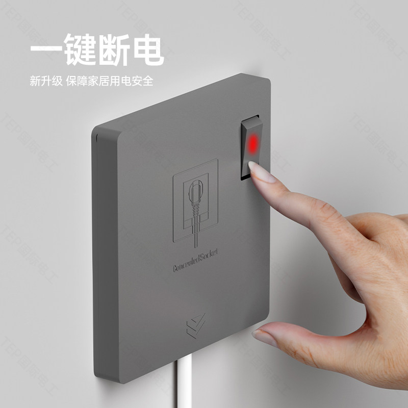 国际电工嵌入式插座冰箱内嵌式隐藏插座面板内凹陷86型防水插座,淘宝优惠券,粉丝福利购,淘宝优惠卷