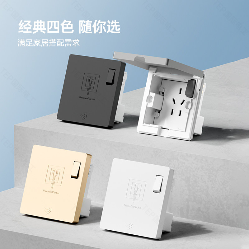 国际电工嵌入式插座冰箱内嵌式隐藏插座面板内凹陷86型防水插座,淘宝优惠券,粉丝福利购,淘宝优惠卷