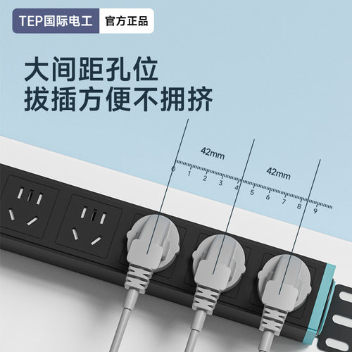 宿舍家用侧插PDU机柜桌下插座免打孔总控电竞排插接线板排插座 - 图2