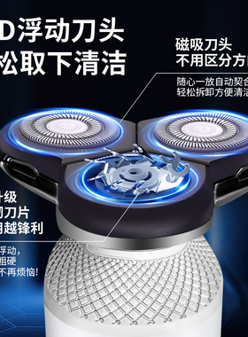 2025新款10W大功率剃须刀男士电动刮胡刀多功能3头理发一体刮胡子