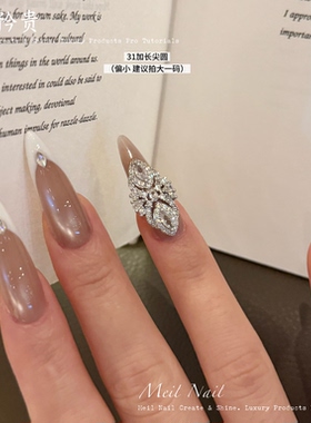 裸色猫眼高位法式纯手工穿戴甲