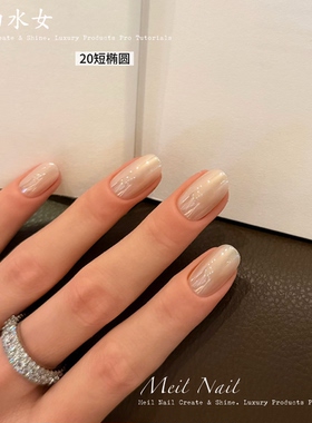 Meil Nail 白水女 微建构 短椭圆海莉白色系百搭短款手工穿戴甲