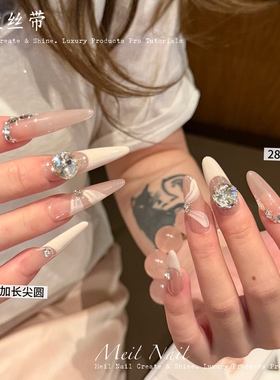 纯欲淡粉色法式飘带纯手工穿戴甲